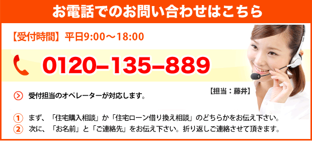 三重県　ファイナンシャルプランナー相談