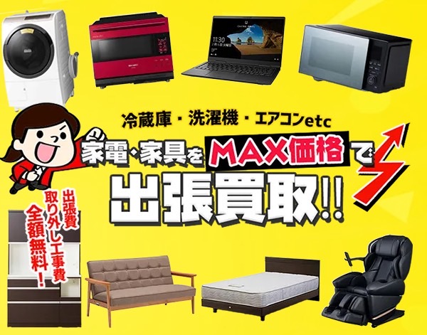 三重県～みえ 子ども スマイルネット～ ｜ 店舗詳細ページ