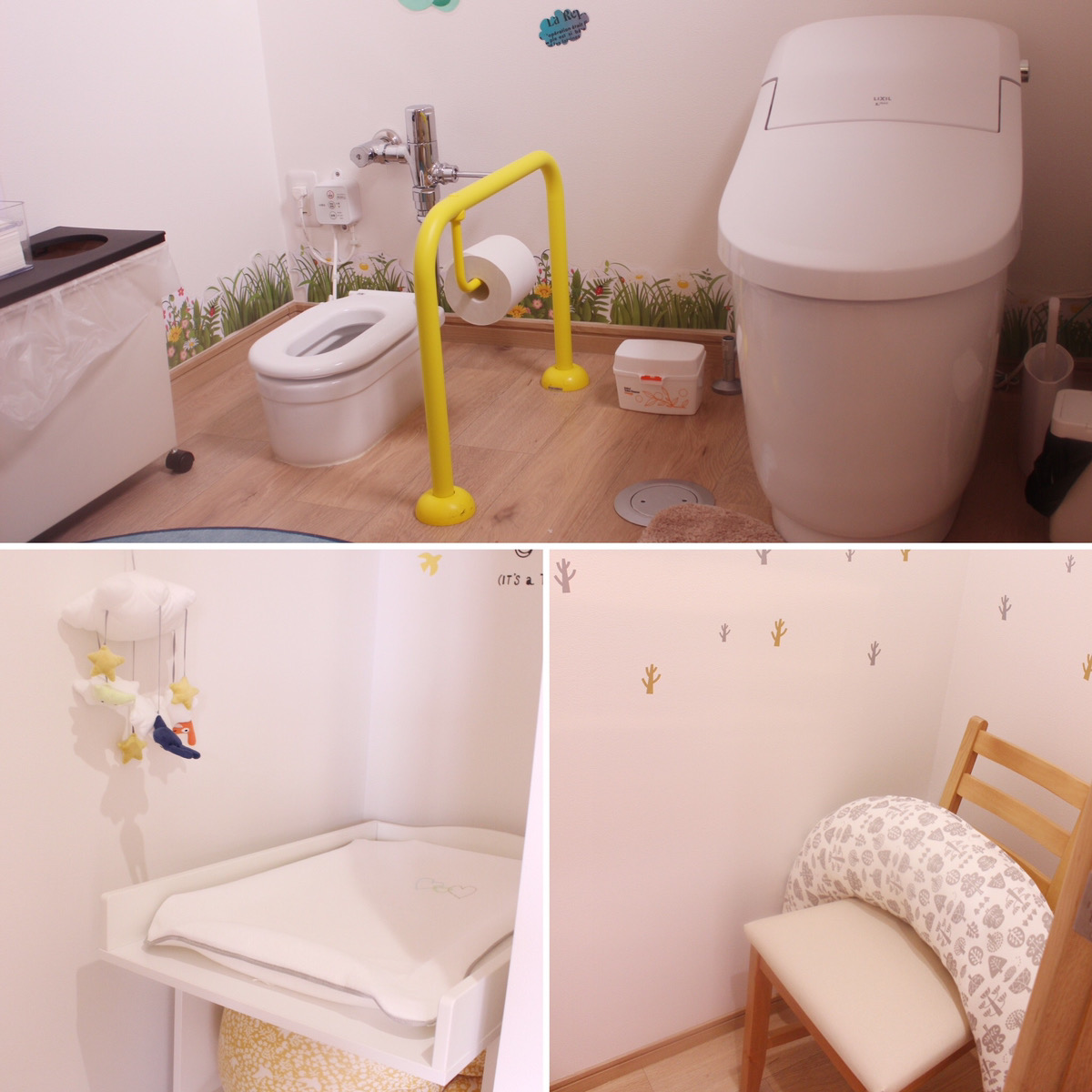 おむつ替えスペース