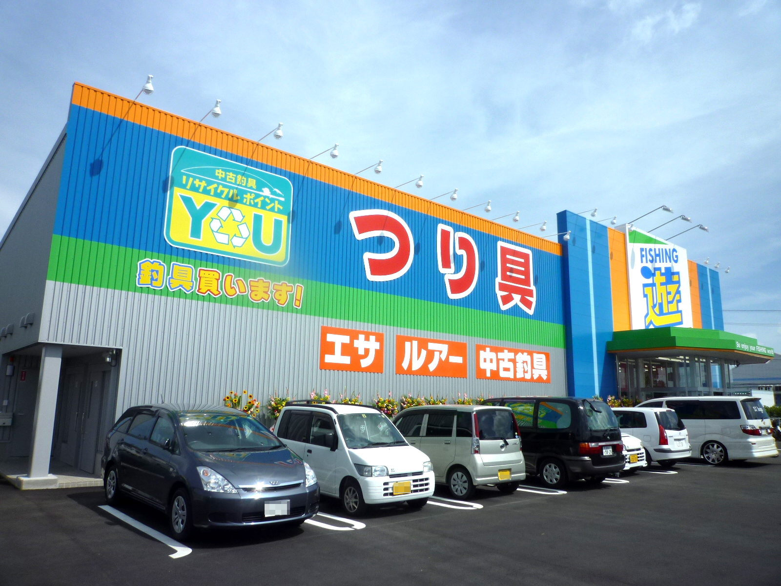 ﾃﾝﾎﾟｶﾞｲｶﾝ