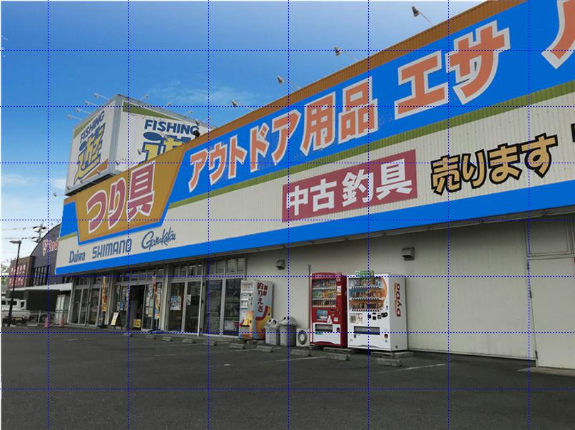 ﾃﾝﾎﾟｶﾞｲｶﾝ
