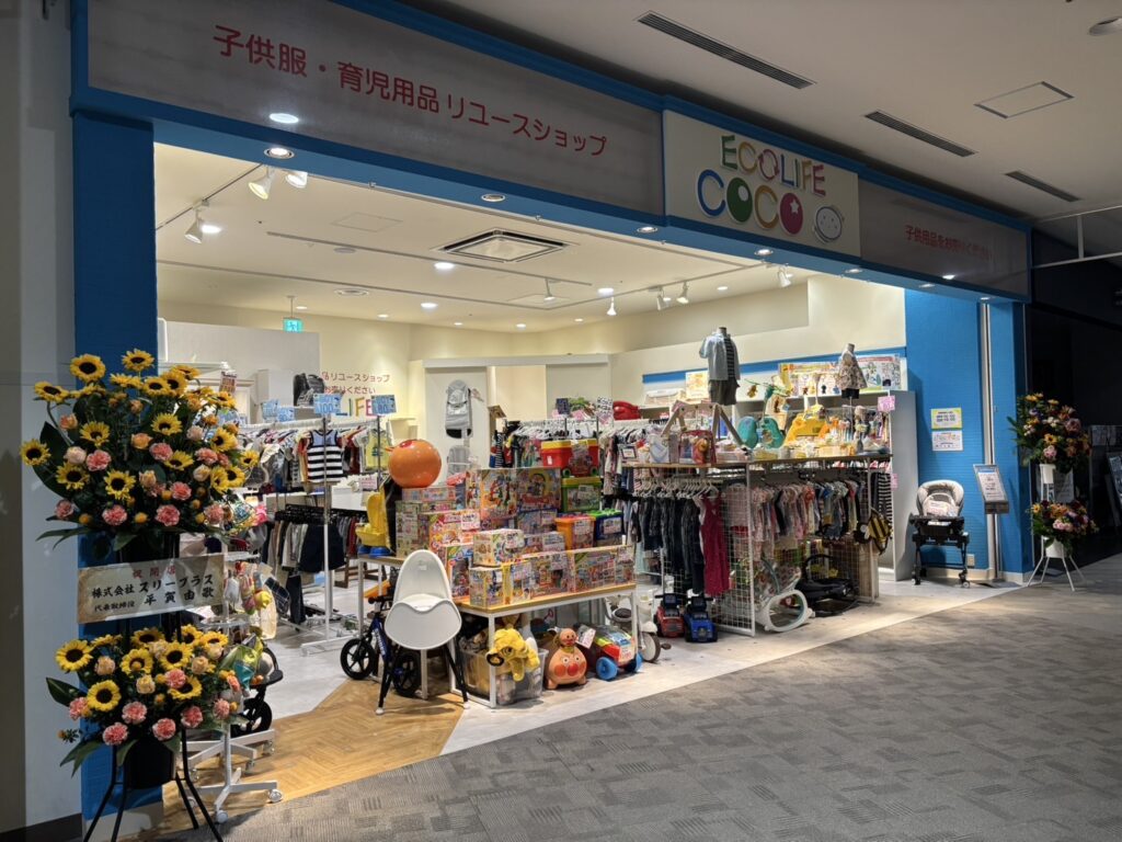 店舗画像
